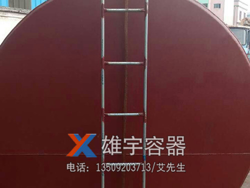 卧式储油罐