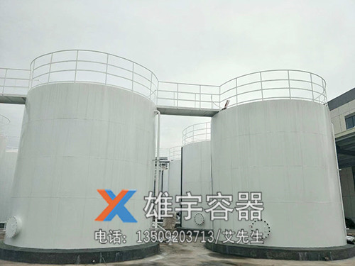 储油罐的使用要求