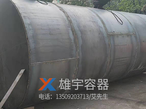 卧式储油罐