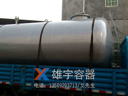 卧式储油罐