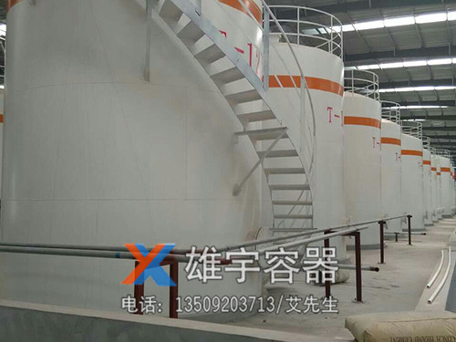 大型储油罐