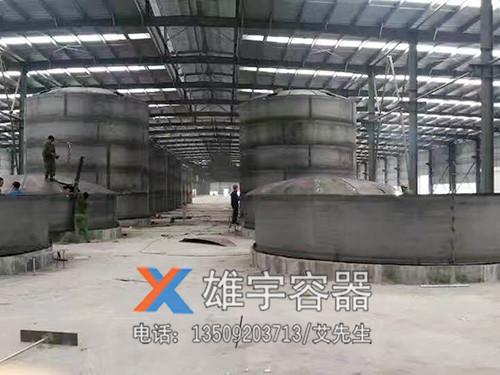 大型卧式储罐