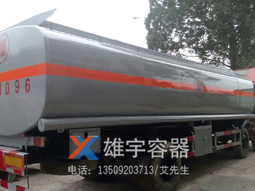 油罐车改装